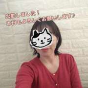 ヒメ日記 2026/01/14 12:08 投稿 りの マダム可憐