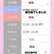 ヒメ日記 2026/06/26 21:53 投稿 りの マダム可憐