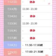 ヒメ日記 2026/07/12 18:15 投稿 りの マダム可憐