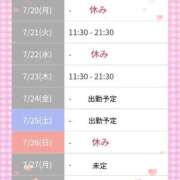 ヒメ日記 2026/07/20 10:46 投稿 りの マダム可憐
