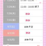 ヒメ日記 2026/07/28 08:57 投稿 りの マダム可憐