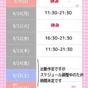ヒメ日記 2026/08/09 20:49 投稿 りの マダム可憐