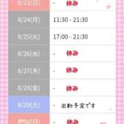 ヒメ日記 2026/08/23 18:48 投稿 りの マダム可憐