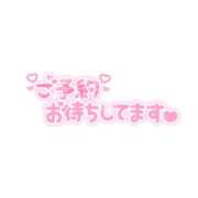 ヒメ日記 2023/12/14 13:47 投稿 みほ 奥様さくら日本橋店