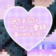 ヒメ日記 2024/01/29 10:51 投稿 みほ 奥様さくら日本橋店