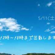 ヒメ日記 2024/05/10 10:06 投稿 みほ 奥様さくら日本橋店