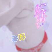 ヒメ日記 2024/12/29 14:44 投稿 みほ 奥様さくら日本橋店