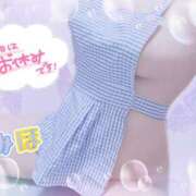 ヒメ日記 2024/12/30 11:16 投稿 みほ 奥様さくら日本橋店