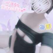 ヒメ日記 2025/03/05 10:57 投稿 みほ 奥様さくら日本橋店