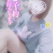 ヒメ日記 2025/04/24 16:18 投稿 みほ 奥様さくら日本橋店