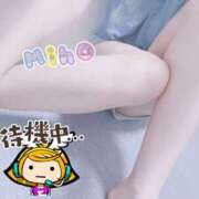 ヒメ日記 2025/06/09 15:46 投稿 みほ 奥様さくら日本橋店