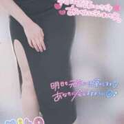 ヒメ日記 2025/06/13 11:56 投稿 みほ 奥様さくら日本橋店