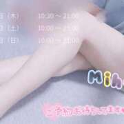 ヒメ日記 2025/07/10 15:58 投稿 みほ 奥様さくら日本橋店