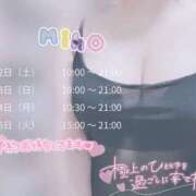 ヒメ日記 2025/07/11 16:16 投稿 みほ 奥様さくら日本橋店