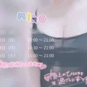 ヒメ日記 2025/07/12 17:41 投稿 みほ 奥様さくら日本橋店