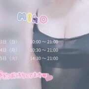 ヒメ日記 2025/07/12 19:17 投稿 みほ 奥様さくら日本橋店