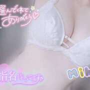 ヒメ日記 2025/07/13 16:46 投稿 みほ 奥様さくら日本橋店