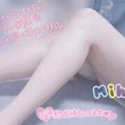 ヒメ日記 2025/07/16 14:13 投稿 みほ 奥様さくら日本橋店