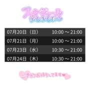 ヒメ日記 2025/07/19 14:20 投稿 みほ 奥様さくら日本橋店