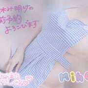 ヒメ日記 2025/07/20 10:29 投稿 みほ 奥様さくら日本橋店