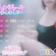 ヒメ日記 2025/07/25 17:47 投稿 みほ 奥様さくら日本橋店