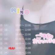 ヒメ日記 2025/08/17 15:48 投稿 みほ 奥様さくら日本橋店