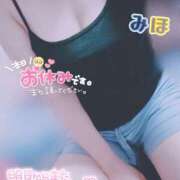 ヒメ日記 2025/08/18 17:15 投稿 みほ 奥様さくら日本橋店