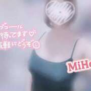 ヒメ日記 2025/10/14 11:56 投稿 みほ 奥様さくら日本橋店