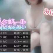 ヒメ日記 2025/10/24 18:28 投稿 みほ 奥様さくら日本橋店