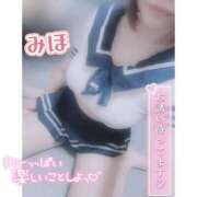 ヒメ日記 2025/10/29 20:44 投稿 みほ 奥様さくら日本橋店