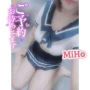 ヒメ日記 2025/10/29 21:36 投稿 みほ 奥様さくら日本橋店