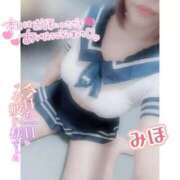 ヒメ日記 2025/10/30 13:56 投稿 みほ 奥様さくら日本橋店