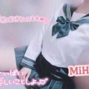 ヒメ日記 2025/11/05 14:15 投稿 みほ 奥様さくら日本橋店