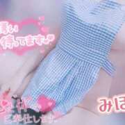 ヒメ日記 2025/11/05 14:46 投稿 みほ 奥様さくら日本橋店