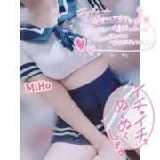 ヒメ日記 2025/11/07 12:14 投稿 みほ 奥様さくら日本橋店