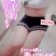 ヒメ日記 2025/11/22 16:31 投稿 みほ 奥様さくら日本橋店