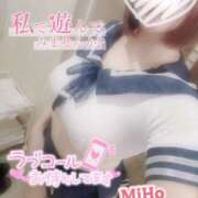 ヒメ日記 2025/11/23 11:29 投稿 みほ 奥様さくら日本橋店