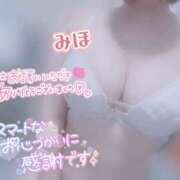 ヒメ日記 2025/11/23 19:46 投稿 みほ 奥様さくら日本橋店