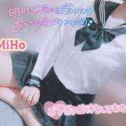 ヒメ日記 2025/11/23 22:31 投稿 みほ 奥様さくら日本橋店