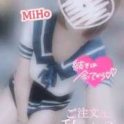 ヒメ日記 2025/11/29 15:08 投稿 みほ 奥様さくら日本橋店