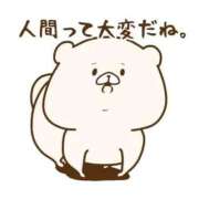 ヒメ日記 2025/11/30 16:36 投稿 みほ 奥様さくら日本橋店