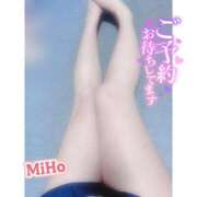 ヒメ日記 2025/12/08 18:31 投稿 みほ 奥様さくら日本橋店