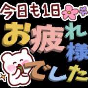 ヒメ日記 2026/02/19 20:05 投稿 笑子奥様 母ちゃんの秘密