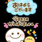 ヒメ日記 2026/06/13 10:14 投稿 笑子奥様 母ちゃんの秘密