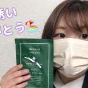 ヒメ日記 2024/05/21 18:50 投稿 さつき 福島郡山ちゃんこ