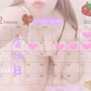 ヒメ日記 2025/02/02 08:00 投稿 みさき 紳士な僕はふんわり彼女の調教師