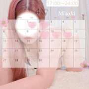 ヒメ日記 2025/03/30 17:50 投稿 みさき 紳士な僕はふんわり彼女の調教師