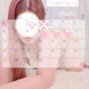 ヒメ日記 2025/04/07 17:27 投稿 みさき 紳士な僕はふんわり彼女の調教師