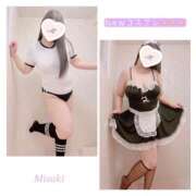 ヒメ日記 2025/10/22 18:51 投稿 みさき 紳士な僕はふんわり彼女の調教師