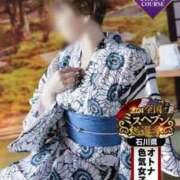 ヒメ日記 2024/09/25 10:57 投稿 中野(なかの)奥様 金沢の20代30代40代50代が集う人妻倶楽部